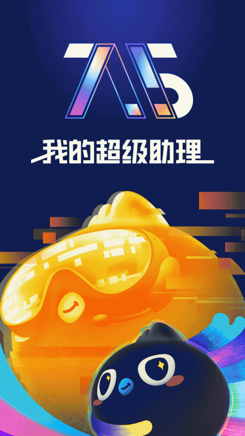 钉钉打卡app