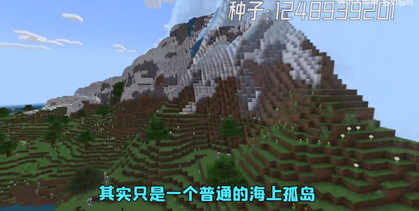 我的世界官方版