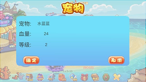 洛克王国页游lite版本