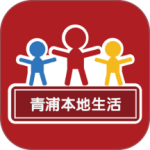 青浦本地生活app