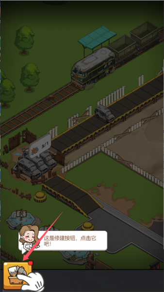 二手车模拟器手机版