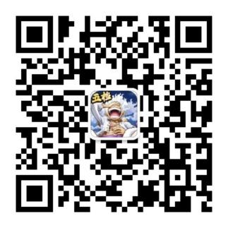 618狂欢盛典：《航海王 启航》海军大将·黄猿光速降临，福利拉满！