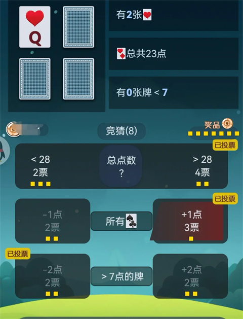 出牌吧冒险家最新版