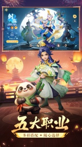 梦想桃源九游版