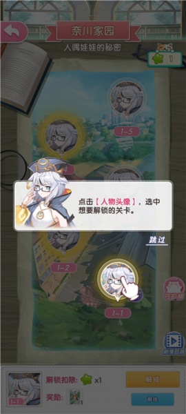 萌宠解谜官方版