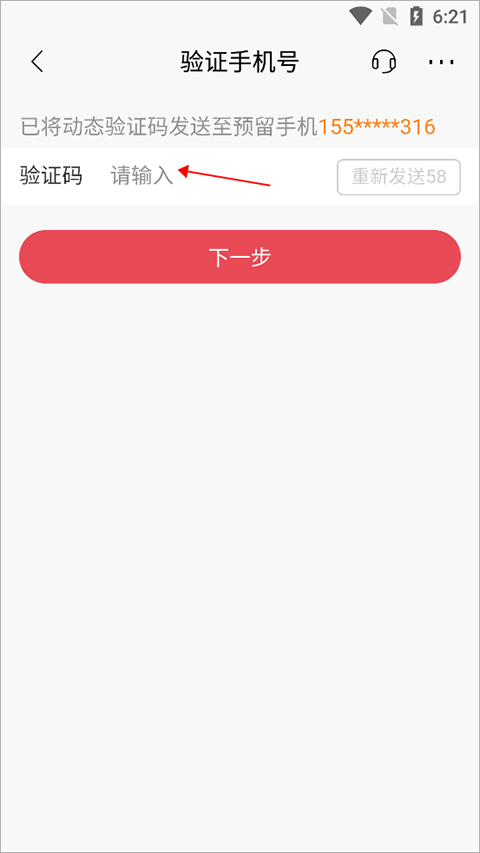 招商银行app官方版