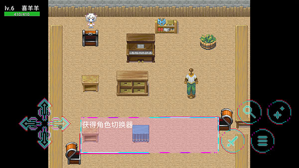 羊羊荣耀手游最新版