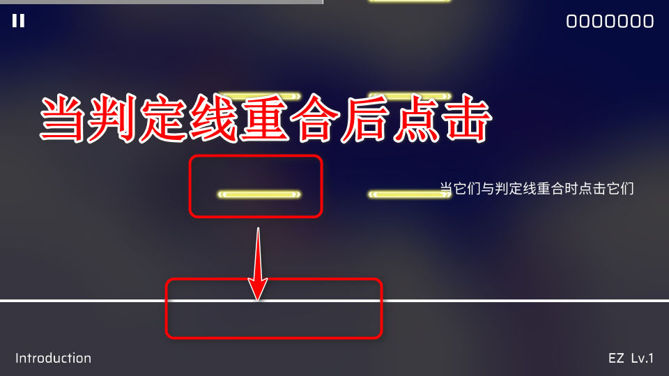 Phigros音游官方正版