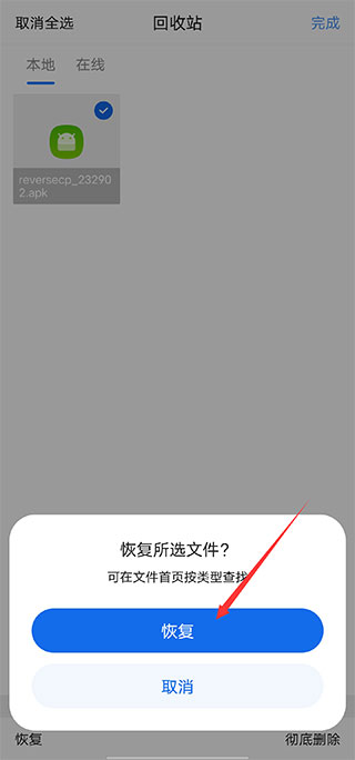 腾讯浏览器手机版