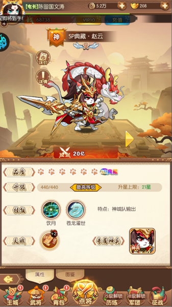 孤堡英雄官方正版