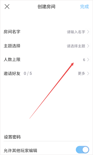 樱之次元最新版
