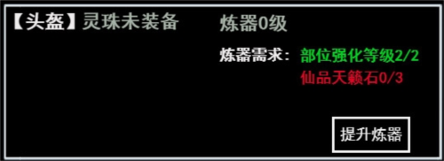 无尽洪荒百度渠道服
