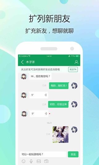 7723游戏盒老版本app