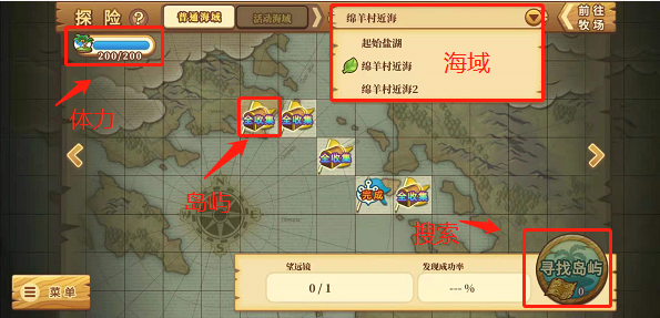 绵羊村的恬静时光官方版