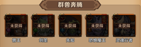 远征传说官方版