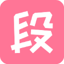 内个段仔app