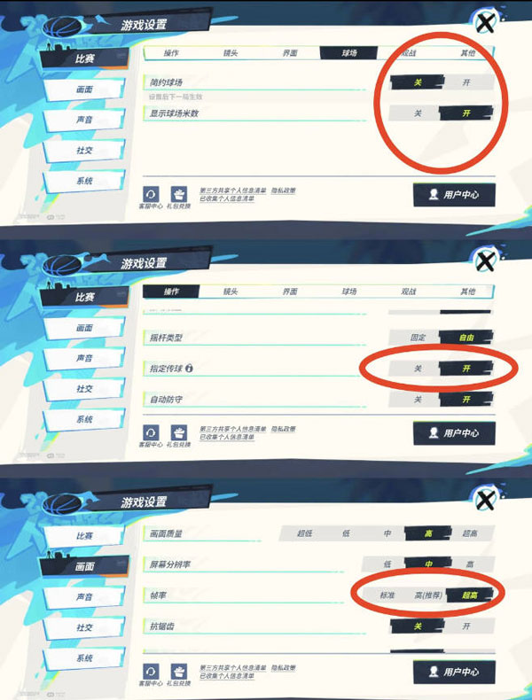 全明星街球派对官方正版