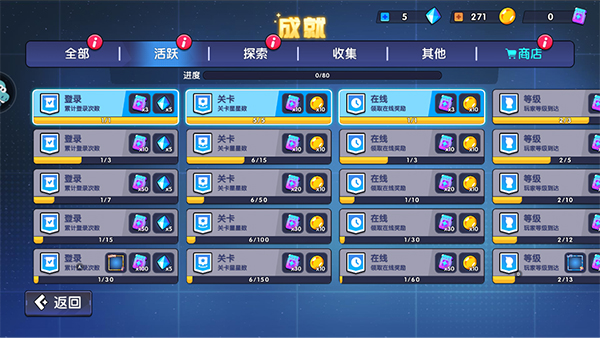 极速赛车向前冲官方正版