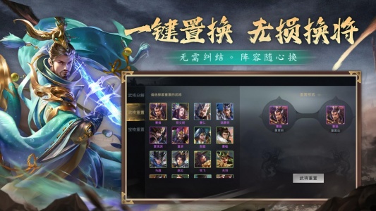 攻城三国官方版