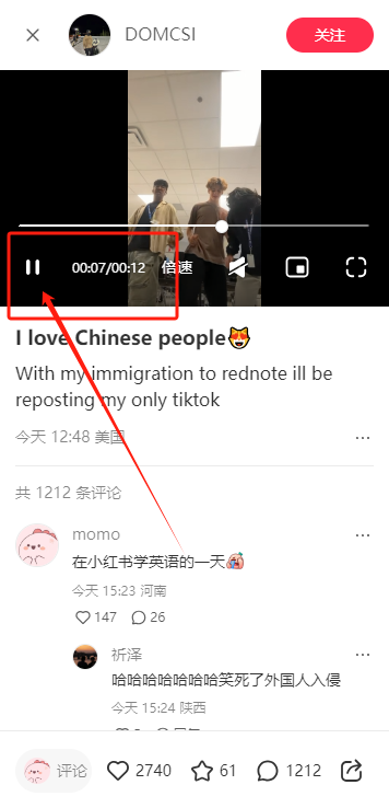 小红书app官方正版