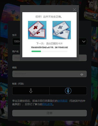 Roblox国际服官方版