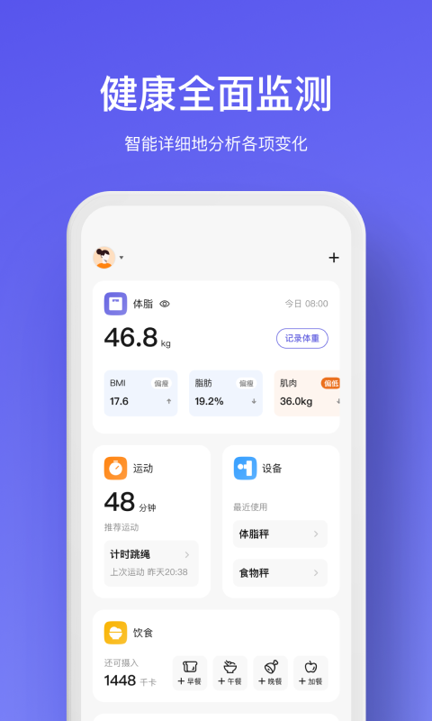 WOLO官方版