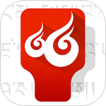 云藏输入法app