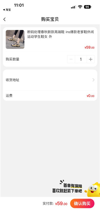 闲鱼网站二手市场官方版app