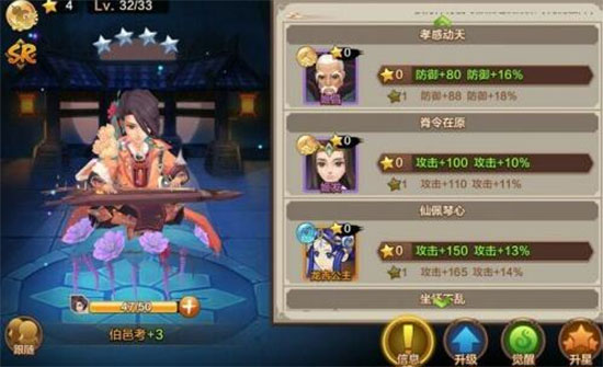 封神召唤师最新版