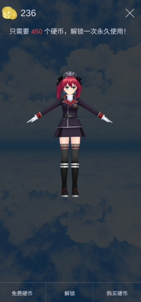 mikumikudance官方版