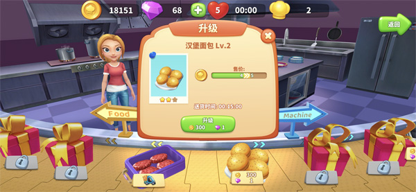 舌尖上的小镇最新版本