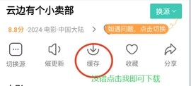 在线之家官方版