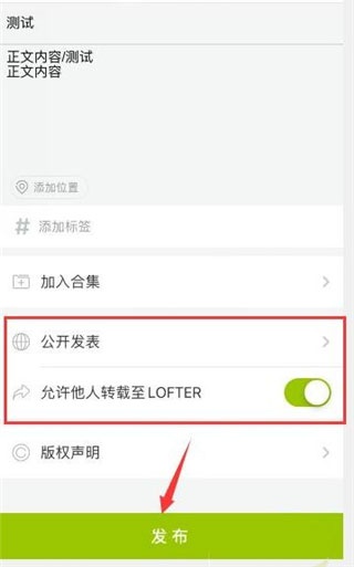 lofter最新版