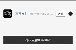 配音阁app