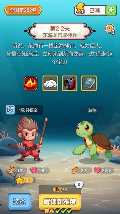 出牌吧冒险家最新版
