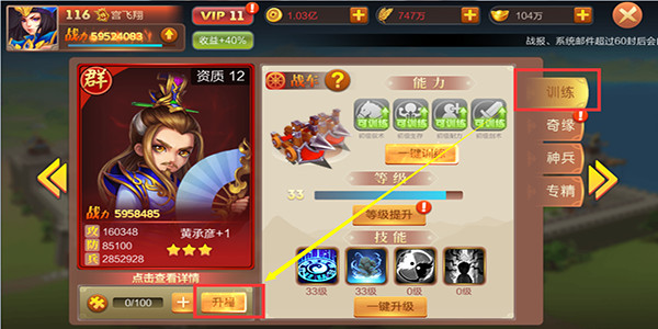 大战国九游渠道服