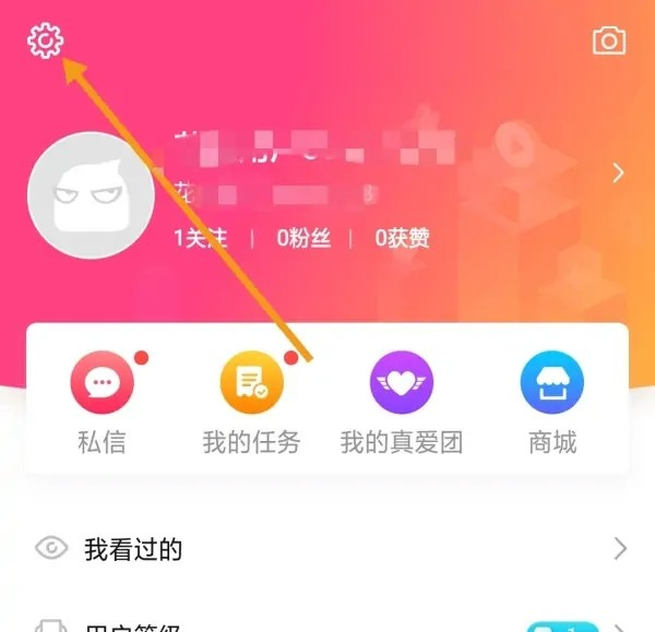 花椒直播app
