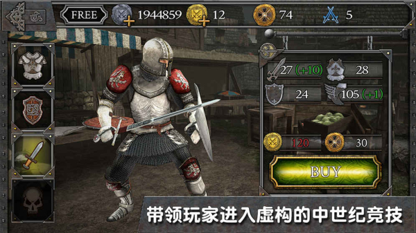 骑士竞技场（0.1折魔幻开箱）