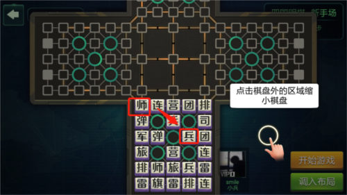 途游四国军棋手游