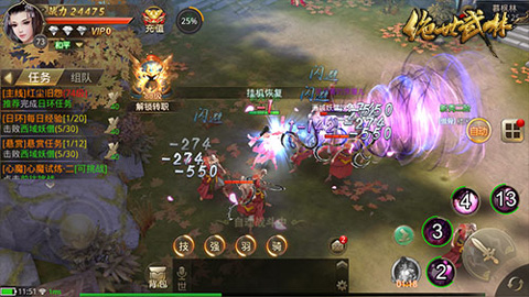 绝世武林官方正版