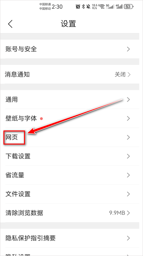 QQ浏览器官方版