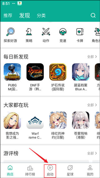 谷歌加速器最新版