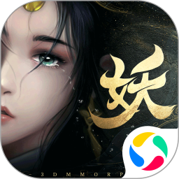 五行降妖师手机版