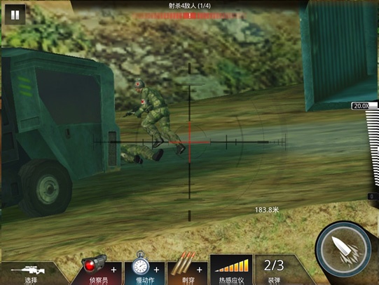 狙神荣耀手游最新版