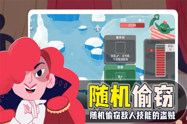 骰子地下城官方版