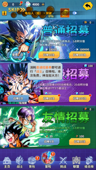 战鼓英雄官方正版