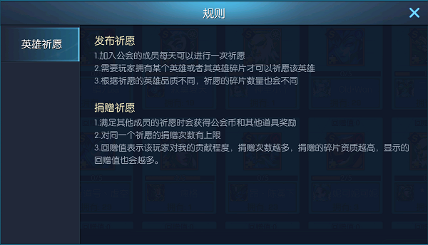 末日机甲风暴之霹雳对战手游