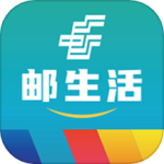 中国邮政邮生活app