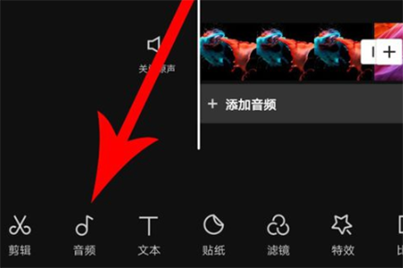 Capcut最新版本