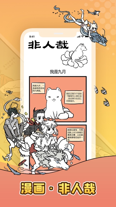 口袋故事听听最新版